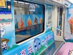 -波比艾斯(国金街店)
