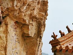 -圣莲山风景区
