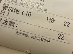 -功德林(南京西路店)