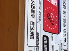 -中国体育彩票(上海月星环球港店)