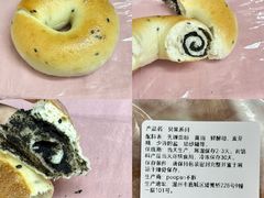 -POO PAN不胖面包