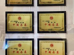 -京滨饭店·餐厅(阜外大街店)