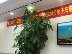 -郑远元·修脚·足道(华茂苑店)
