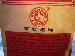 -小宝栗子(嘉华国际商业中心店)