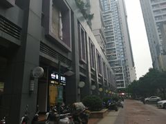 -荣和·中央公园