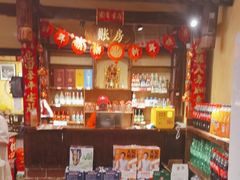 -富正毅三下锅·湘西韵味(天门山索道店)