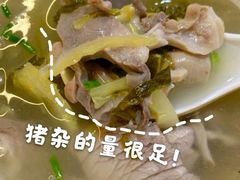 -陈记汤饭(水巷口店)