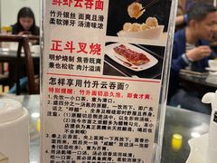 -丽的面家(多宝路店)