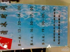 -正佳冰河湾真冰滑冰场