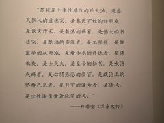 -四川博物院