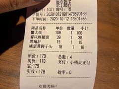 -十面春风·江南面馆(崇宁路店)