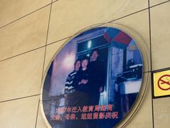 -永存驴肉(桃园店)