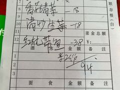 -顾师傅特色炒菜(富民路店)