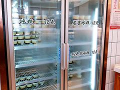 -老大昌(淮海中路店)