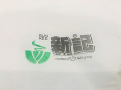 -香港新曜记茶餐厅(万泰城店)