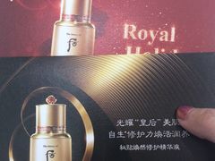 -上海第一八佰伴