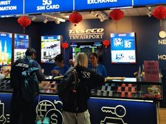 -胡志明新山一国际机场