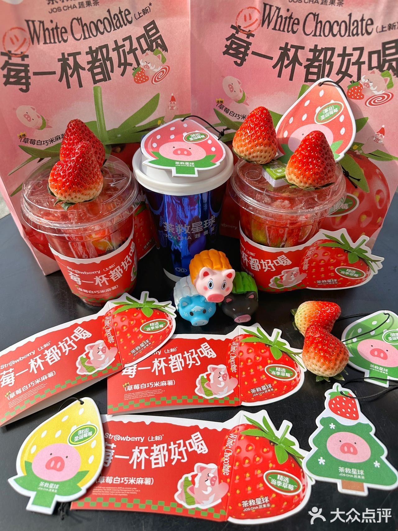 圣诞猪🐷草莓香片🍓好可爱