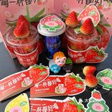圣诞猪🐷草莓香片🍓好可爱