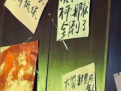-你又瘦了小酒馆(奥体店)