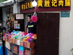 -新华书店(龙头路店)