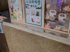 -茶也运也(望京万科店)