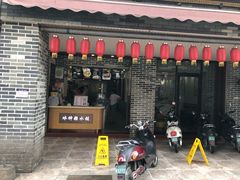 门面-冰神糖水铺(国贸中心店)