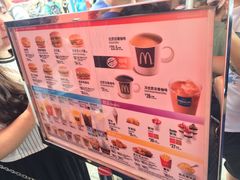 -麦当劳(海洋公园店)