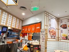 -吉野家(上海美罗城店)