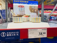 -山姆会员商店(亦庄创意生活广场店)