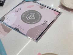 -黄记煌三汁焖锅(首创奥特莱斯店)