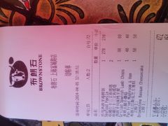 -BROWNSTONE布朗石西班牙餐厅(富城店)