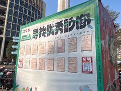 -惠润广场