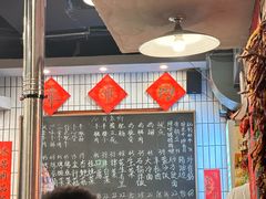 -永安里地摊烤肉(首创店)