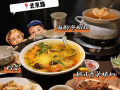 -大头虾越式风味餐厅(光明广场店)