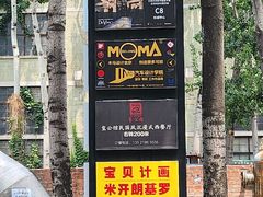 -北化机爱工场文化科技融合产业园