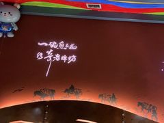 -老牌坊云南鱼豆花火锅(哈西万达店)
