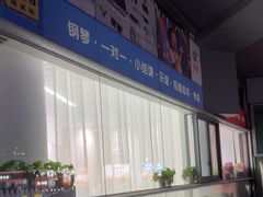 -美育儿童音乐舞蹈国际机构(浦东分校)