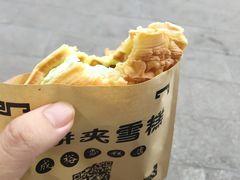 -成裕雪糕店(士多店)