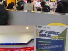 -童程童美少儿编程乐高机器人(世纪都会校区)