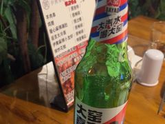 -伊爽串吧