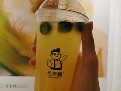 金桔柚子茶-爸爸糖吐司面包(重庆解放碑英利大融城店)