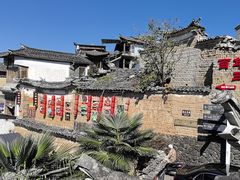 -妈妈的味道(和顺古镇店)