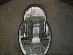 -沈坤状元府景区
