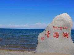 -青海湖国家重点风景名胜区