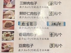 -张包铺(道外店)