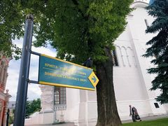 -谢尔盖圣三一大修道院