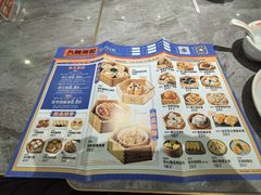 -九龙茶记·粤式餐厅融合菜(鹭江店)