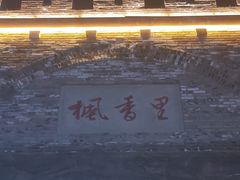 -枫香湖儿童公园