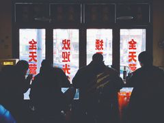 -矮子粉店1985·长沙米粉(湘春路店)